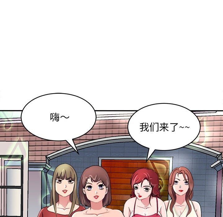 母女 第14話 韩漫图片125