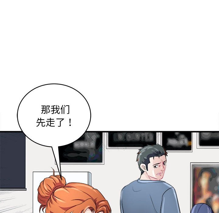 母女 第14話 韩漫图片64