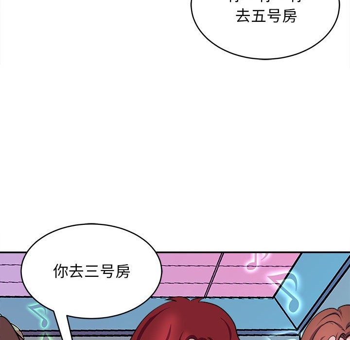 母女 第14話 韩漫图片130