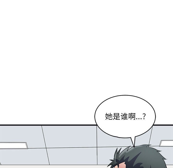 母女 第14話 韩漫图片47