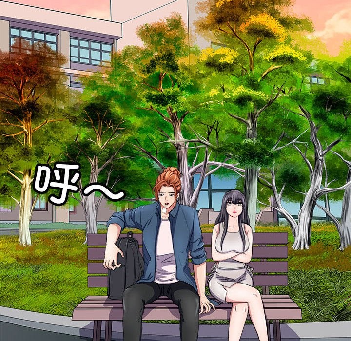 母女 第14話 韩漫图片68