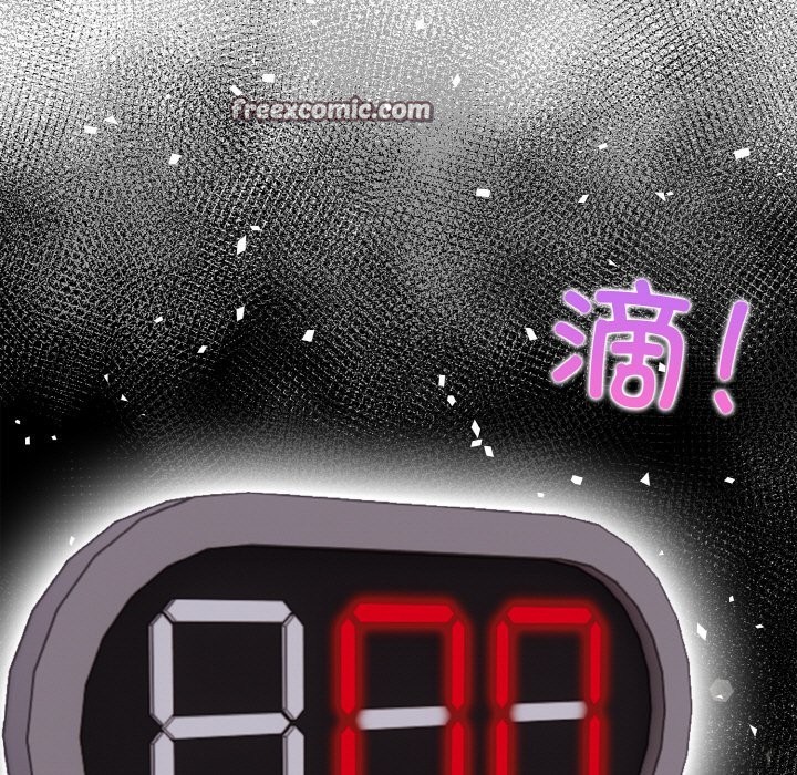 情侣游戏 第10話 韩漫图片21