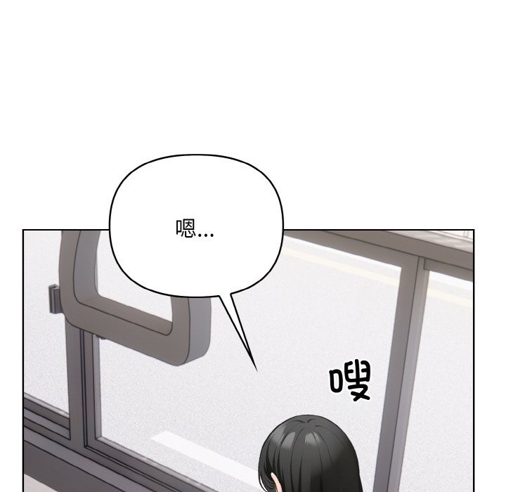 情侣游戏 第10話 韩漫图片47