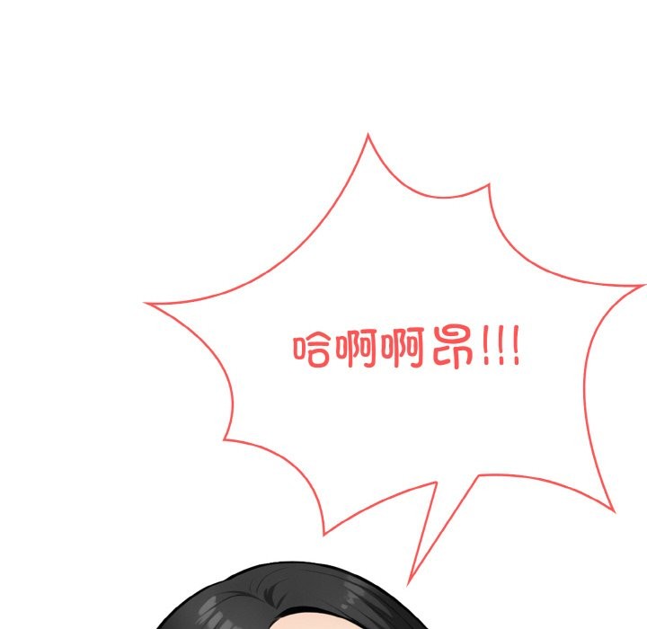 情侣游戏 第10話 韩漫图片18