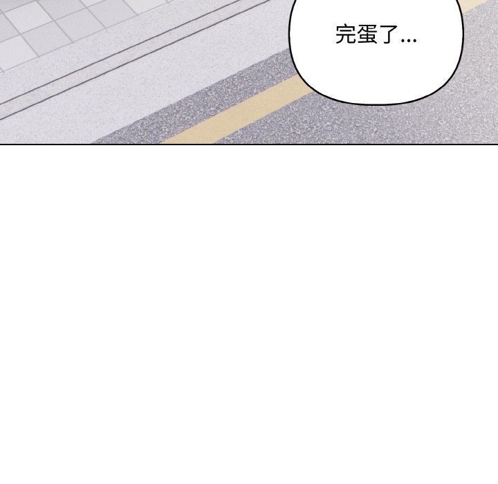 情侣游戏 第10話 韩漫图片73