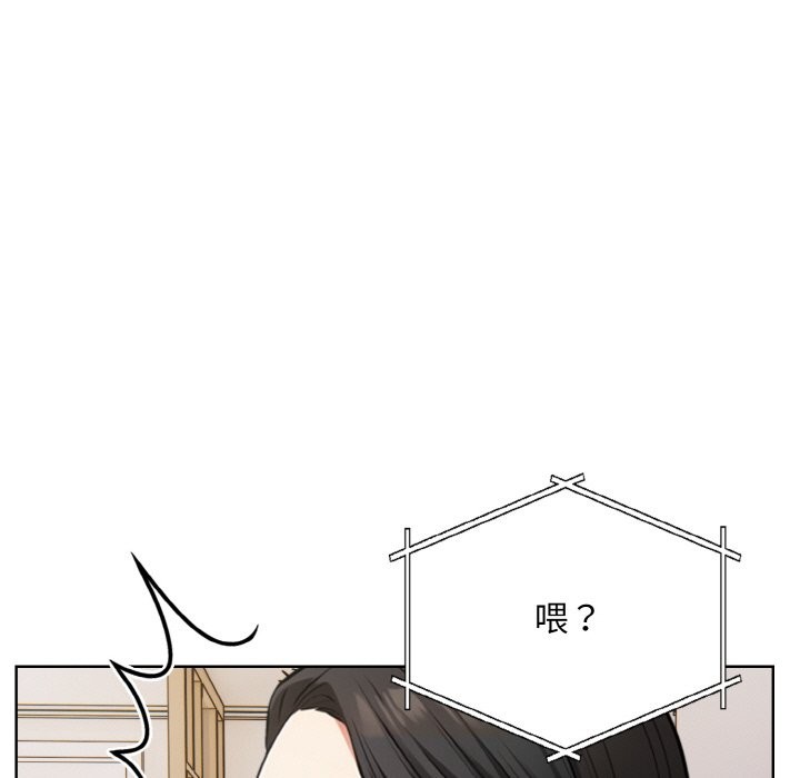 情侣游戏 第10話 韩漫图片157