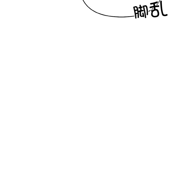 情侣游戏 第10話 韩漫图片68