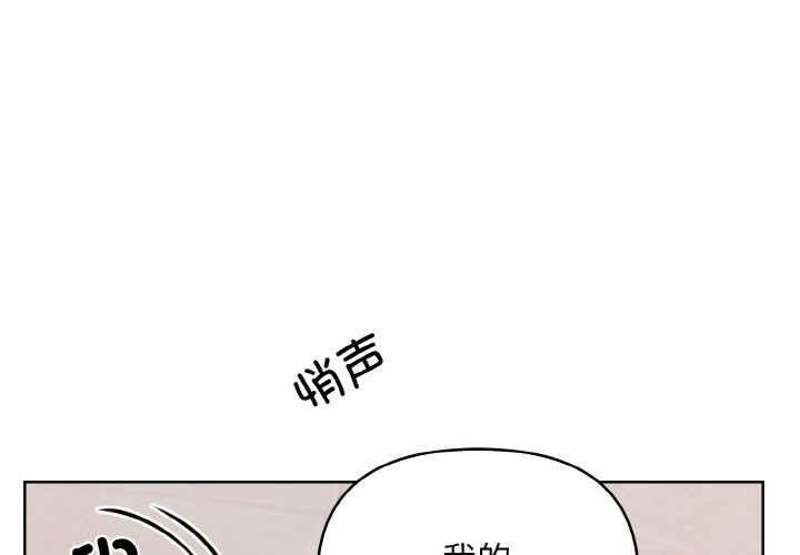 情侣游戏 第10話 韩漫图片1
