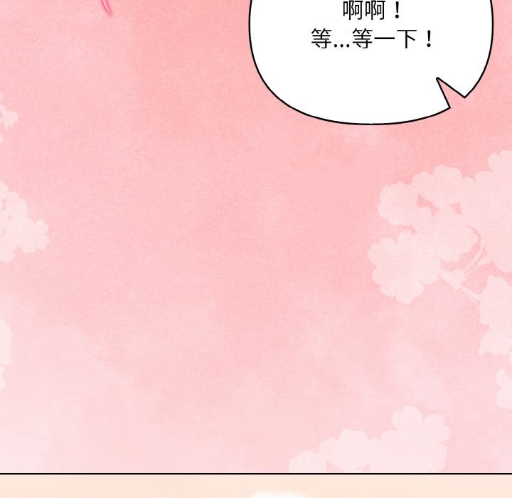 情侣游戏 第10話 韩漫图片141