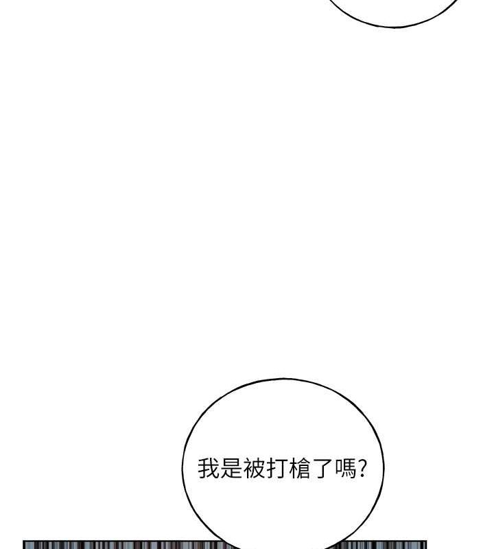 野蛮插画家 第60話-人傢想被學長操到壞掉♥ 韩漫图片108