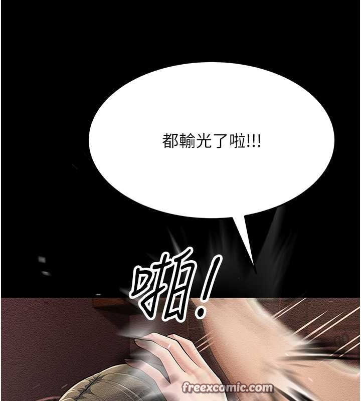 跑友变岳母 第52話-愛上嶽母的原因… 韩漫图片105