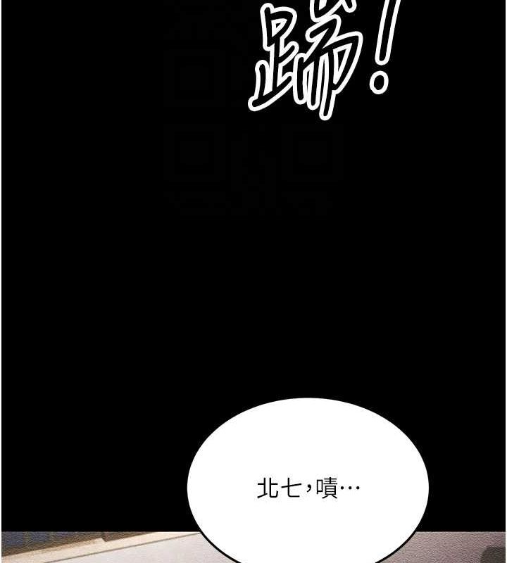 跑友变岳母 第52話-愛上嶽母的原因… 韩漫图片109