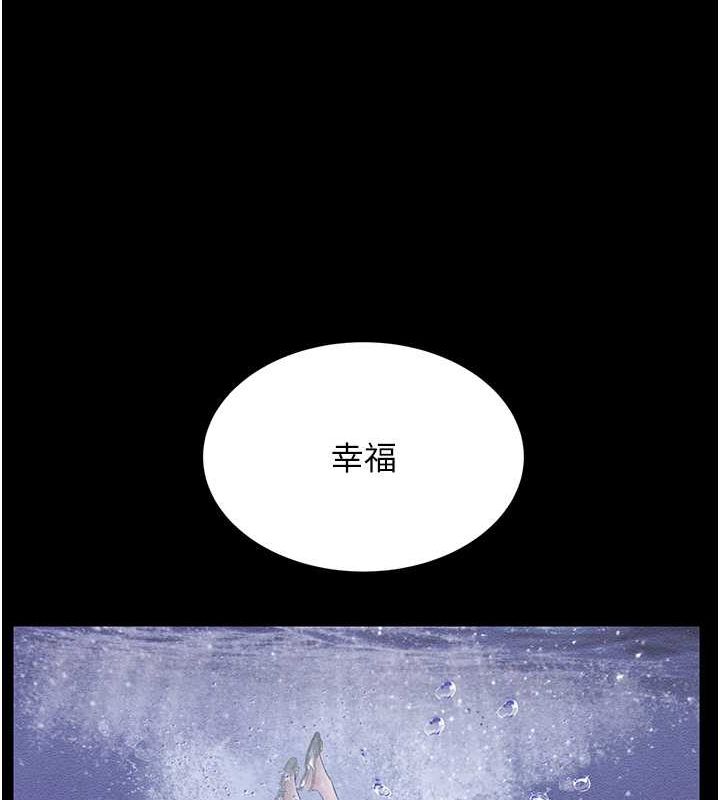 跑友变岳母 第52話-愛上嶽母的原因… 韩漫图片157