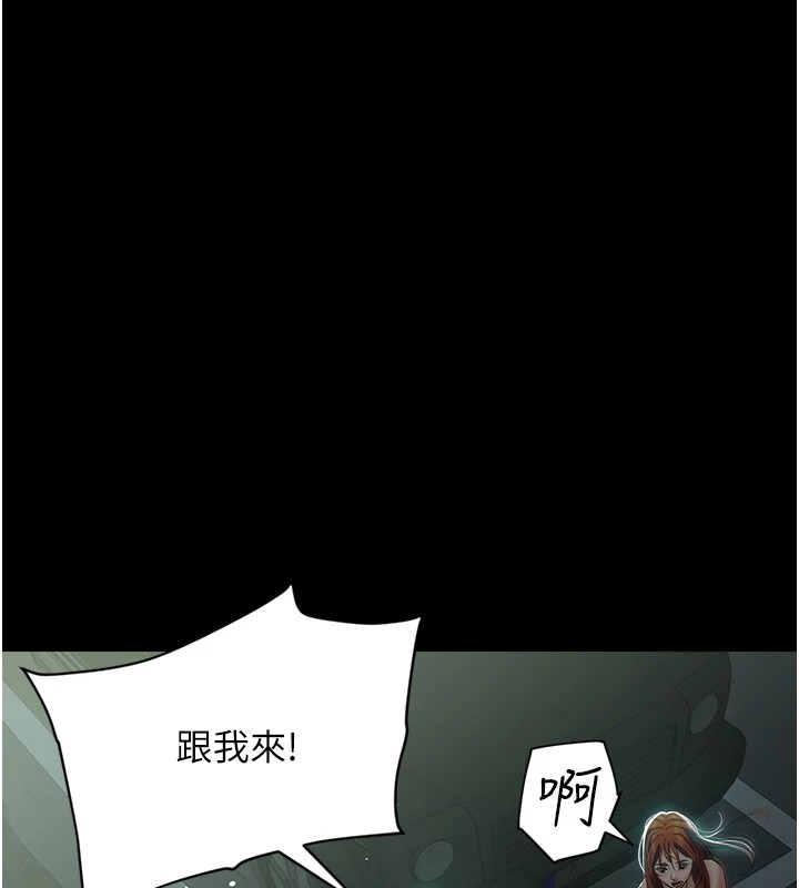 豪色復仇 在线观看 第34話-充斥豪宅裡的黃色慾望 漫画图片130