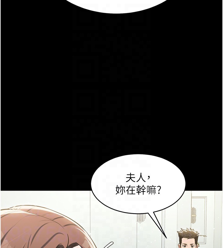 豪色復仇 在线观看 第34話-充斥豪宅裡的黃色慾望 漫画图片32