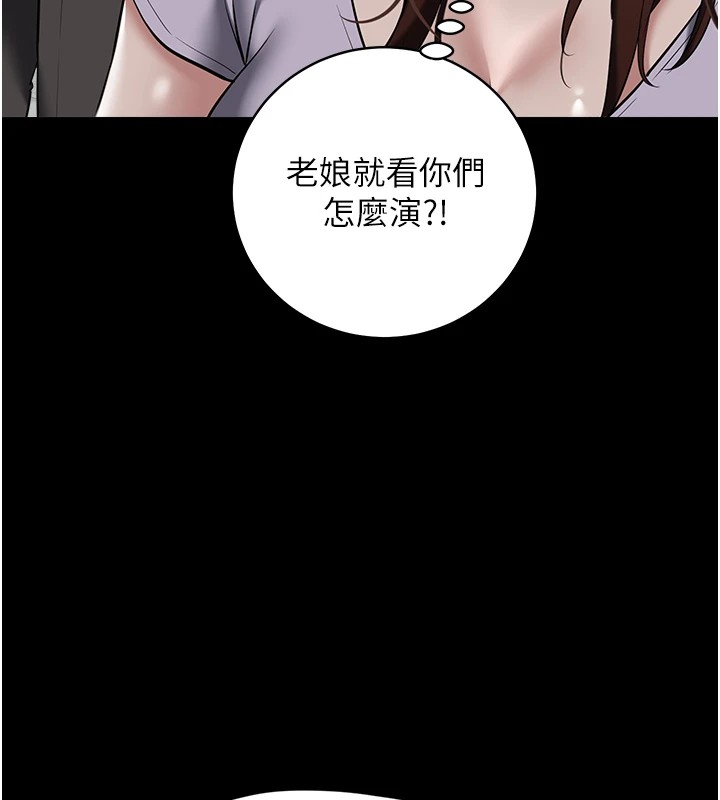 豪色復仇 在线观看 第34話-充斥豪宅裡的黃色慾望 漫画图片102