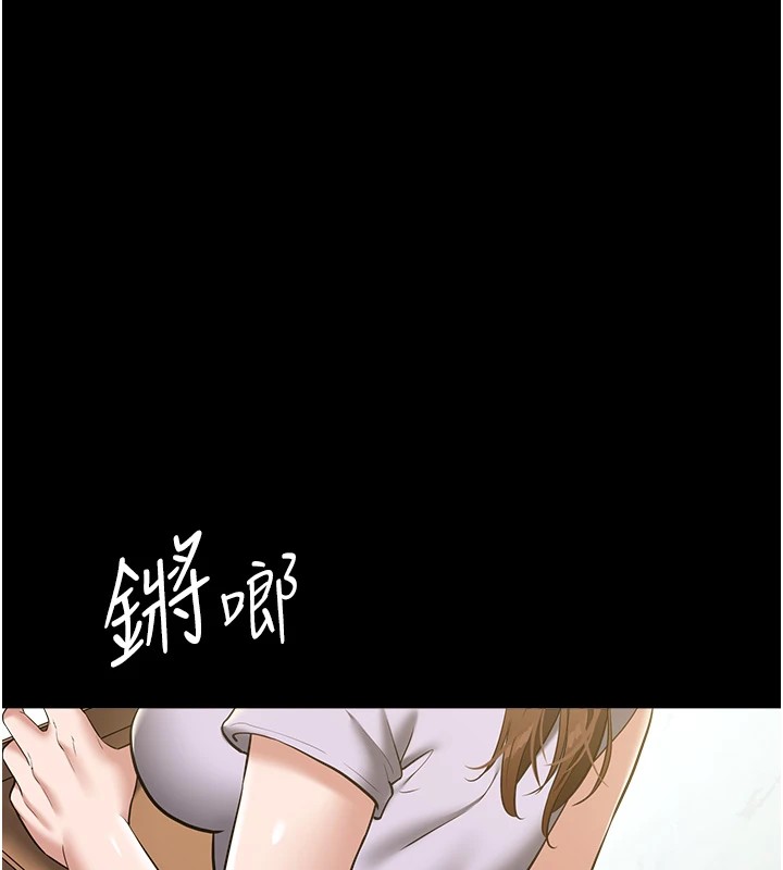 豪色復仇 在线观看 第34話-充斥豪宅裡的黃色慾望 漫画图片28