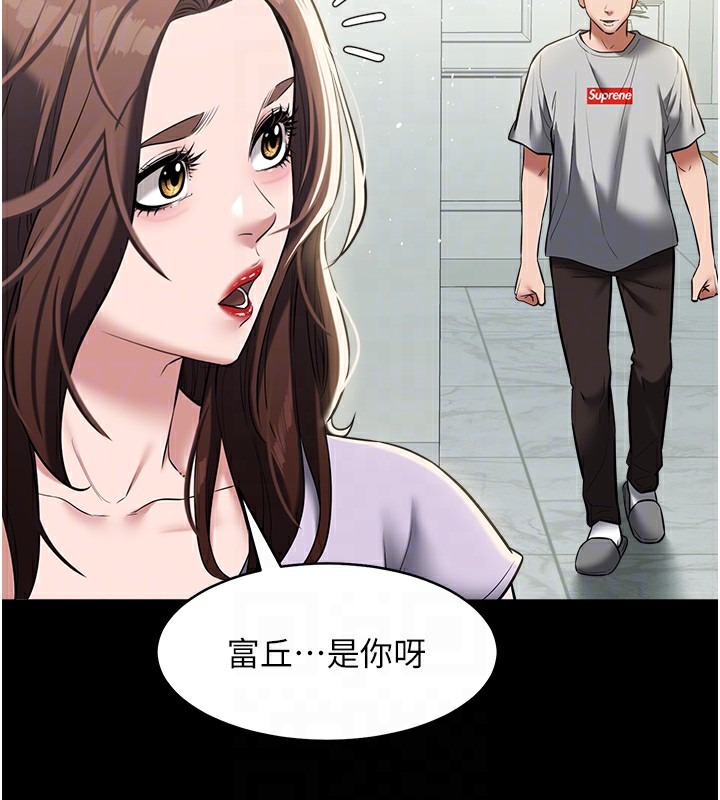 豪色復仇 在线观看 第34話-充斥豪宅裡的黃色慾望 漫画图片33