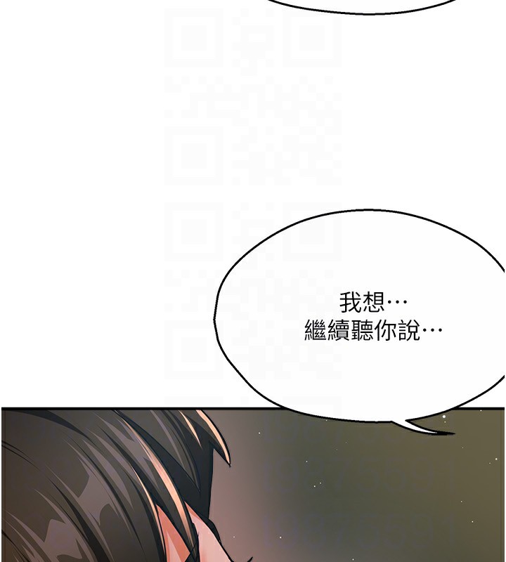 痒乐多阿姨 第30話-崇仁…你也覺得舒服嗎? 韩漫图片50