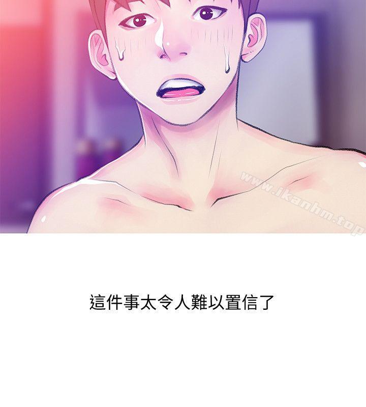 阿姨的秘密情事 在线观看 第41話-作為一個女人的告白 漫画图片12