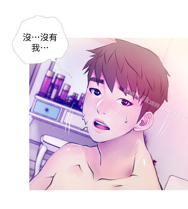 漫画韩国 阿姨的秘密情事   - 立即阅读 第41話-作為一個女人的告白第14漫画图片