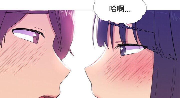 真人实境秀 第17話 韩漫图片23