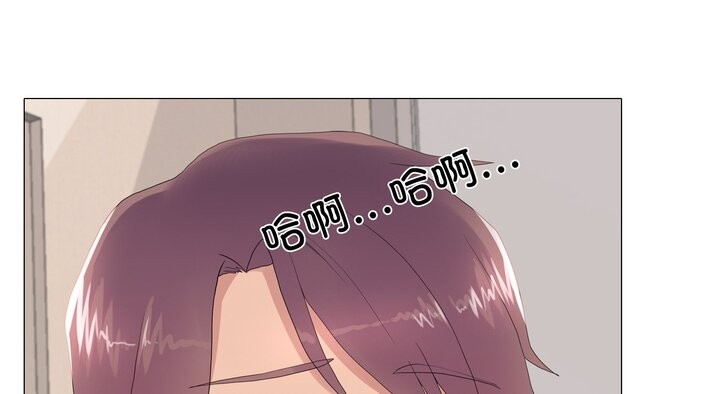 真人实境秀 第17話 韩漫图片25