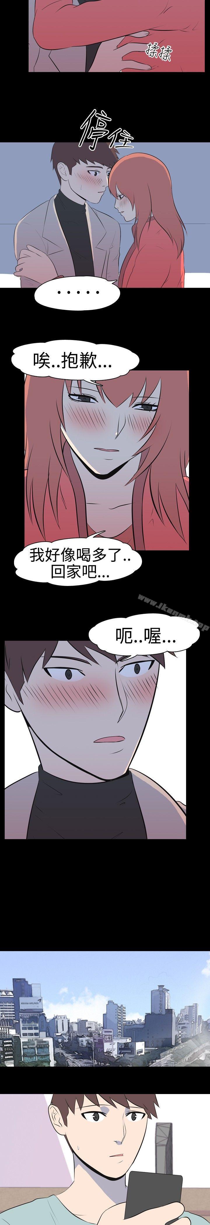 我的色色夜說 在线观看 第35話 - 兒時玩伴(中) 漫画图片9