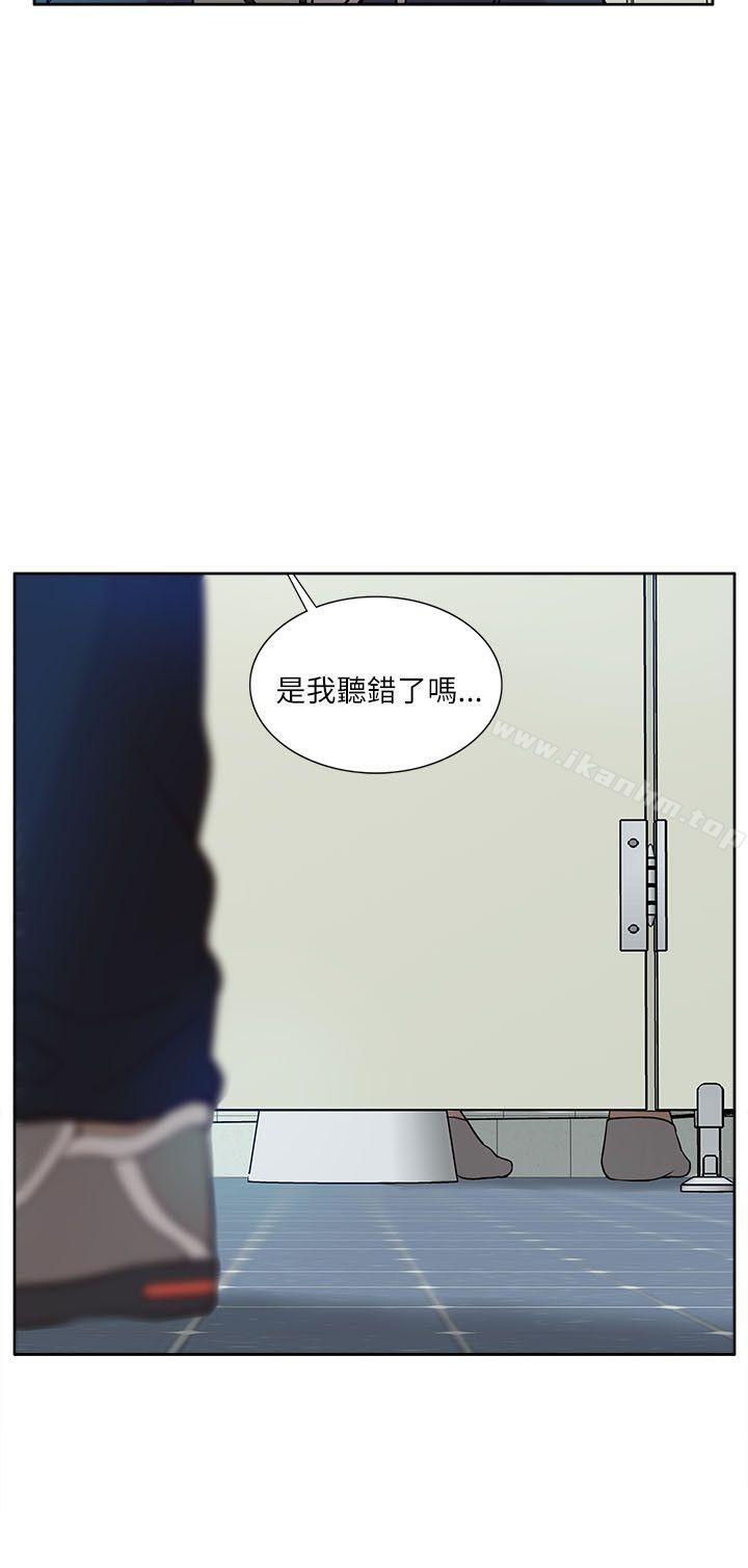 我的M屬性學姐 在线观看 第12話 漫画图片8