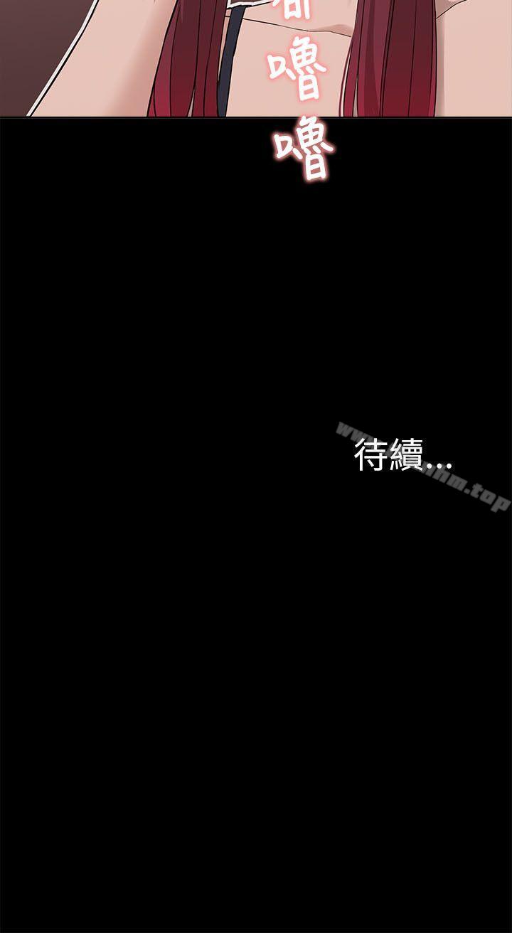 我的M属性学姐 第12話 韩漫图片34