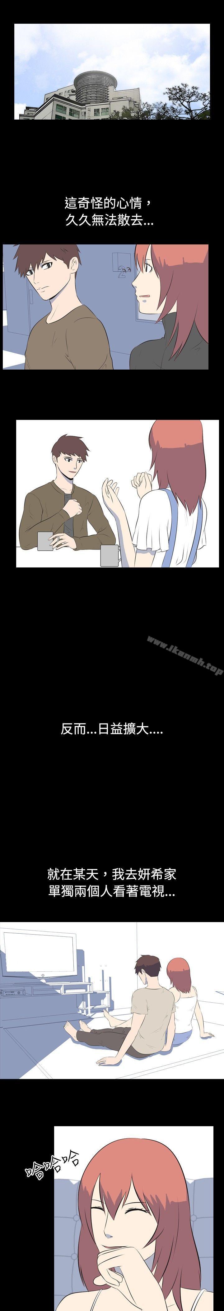 我的色色夜說 在线观看 第35話 - 兒時玩伴(中) 漫画图片16