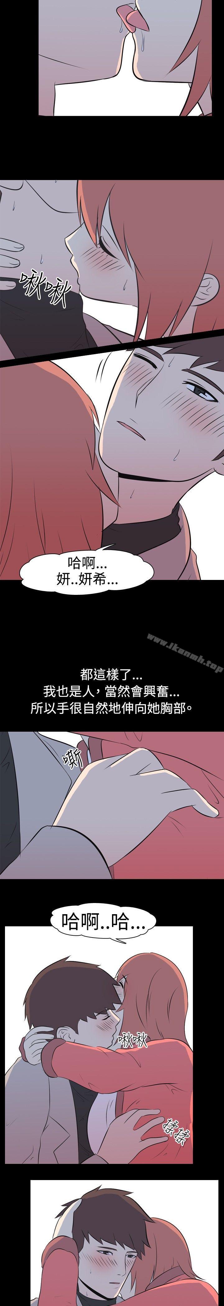 我的色色夜说 第35話 - 兒時玩伴(中) 韩漫图片7