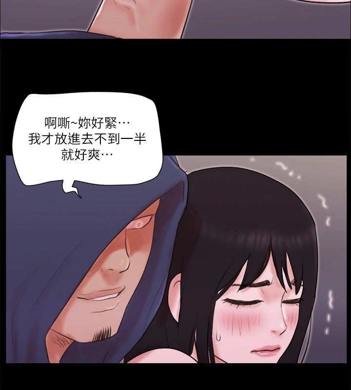 協議換愛 在线观看 第69話-他們能做到什麼程度? 漫画图片33