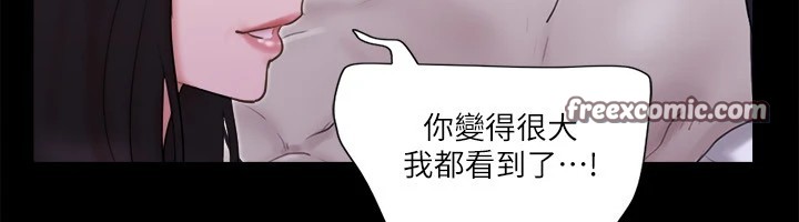 協議換愛 在线观看 第69話-他們能做到什麼程度? 漫画图片63