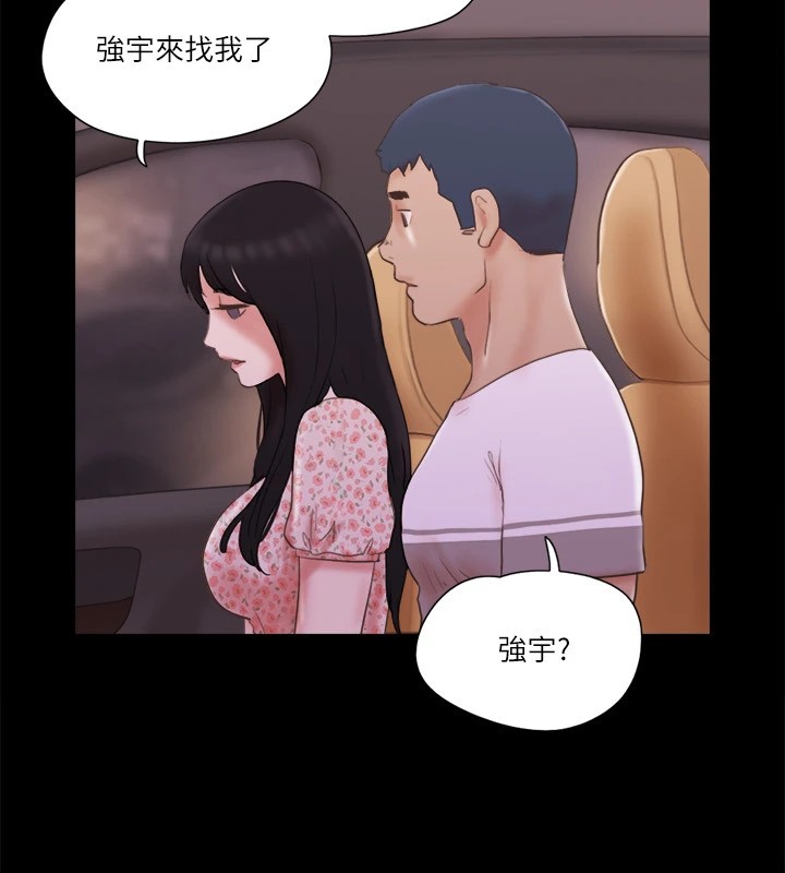 協議換愛 在线观看 第69話-他們能做到什麼程度? 漫画图片68