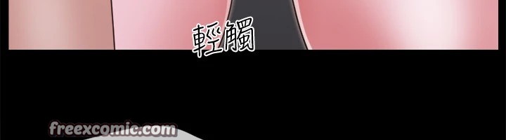 協議換愛 在线观看 第69話-他們能做到什麼程度? 漫画图片21