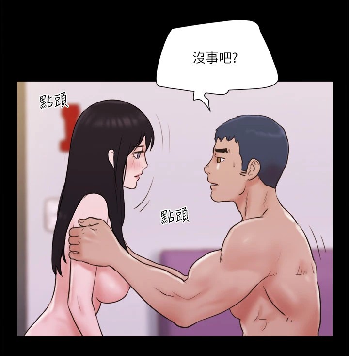 協議換愛 在线观看 第69話-他們能做到什麼程度? 漫画图片43