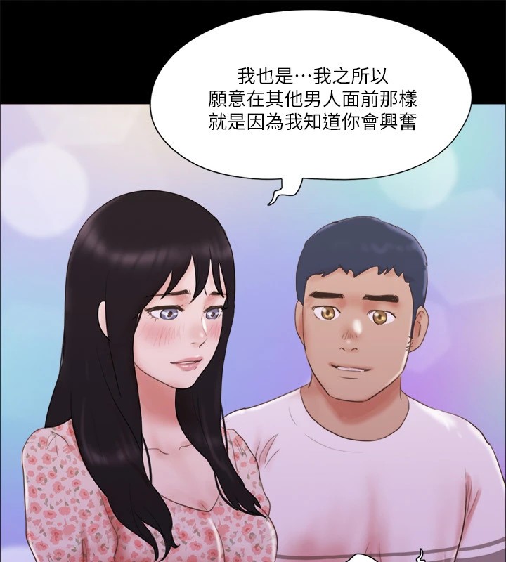 協議換愛 在线观看 第69話-他們能做到什麼程度? 漫画图片65