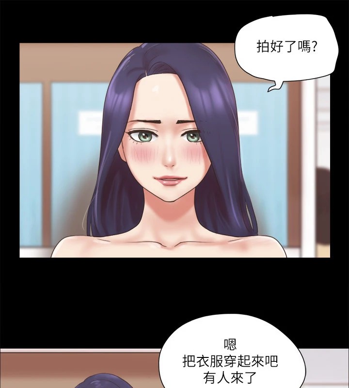 協議換愛 在线观看 第69話-他們能做到什麼程度? 漫画图片79