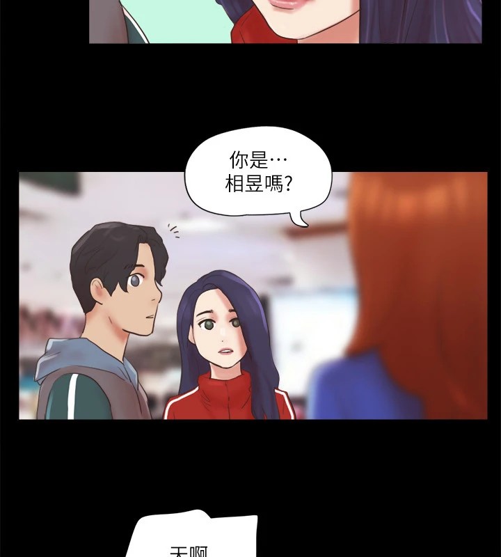 協議換愛 在线观看 第69話-他們能做到什麼程度? 漫画图片83