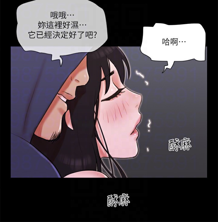 協議換愛 在线观看 第69話-他們能做到什麼程度? 漫画图片22