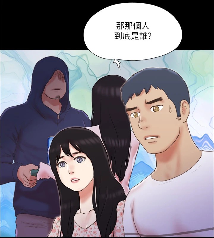 協議換愛 在线观看 第69話-他們能做到什麼程度? 漫画图片46