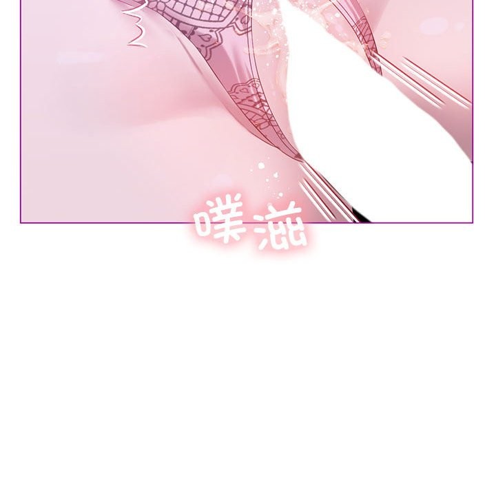 我靠升级逆袭成爲大师 第24話 韩漫图片103