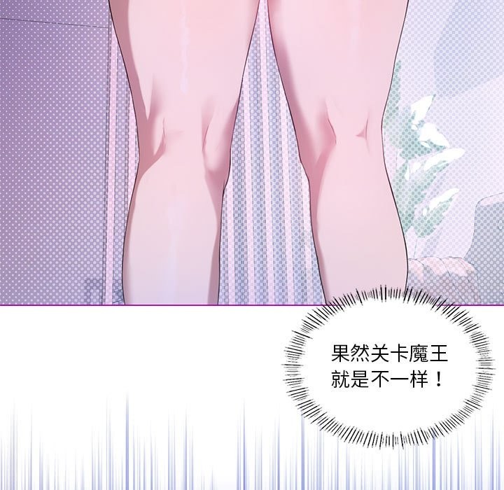 我靠升级逆袭成爲大师 第24話 韩漫图片11