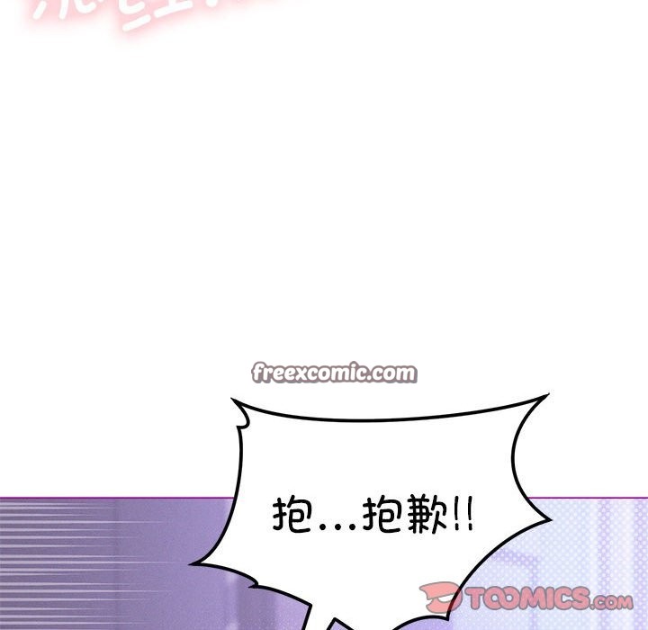 我靠升级逆袭成爲大师 第24話 韩漫图片63