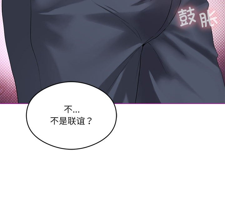 我靠升级逆袭成爲大师 第24話 韩漫图片43