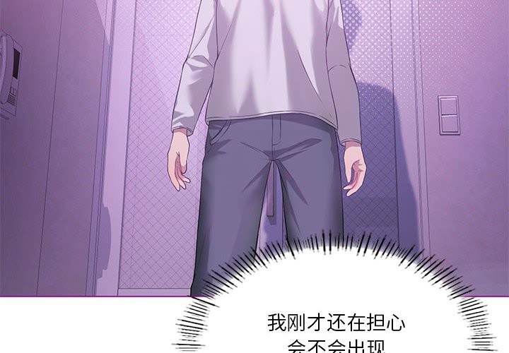 我靠升级逆袭成爲大师 第24話 韩漫图片4