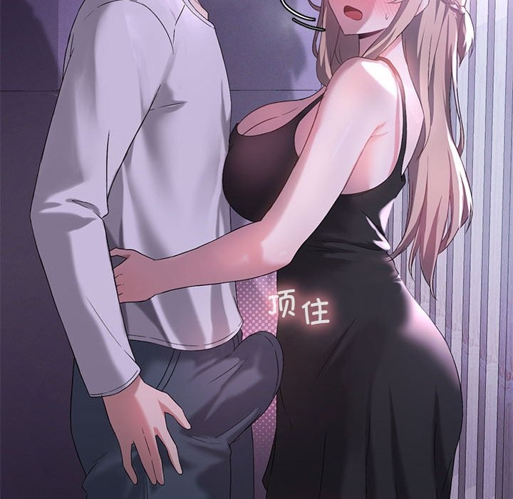 我靠升级逆袭成爲大师 第24話 韩漫图片59