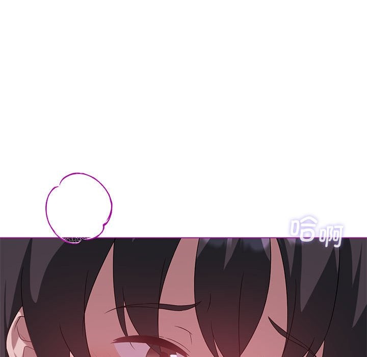 我靠升级逆袭成爲大师 第24話 韩漫图片80
