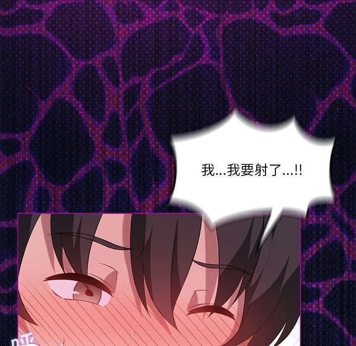 我靠升级逆袭成爲大师 第24話 韩漫图片127